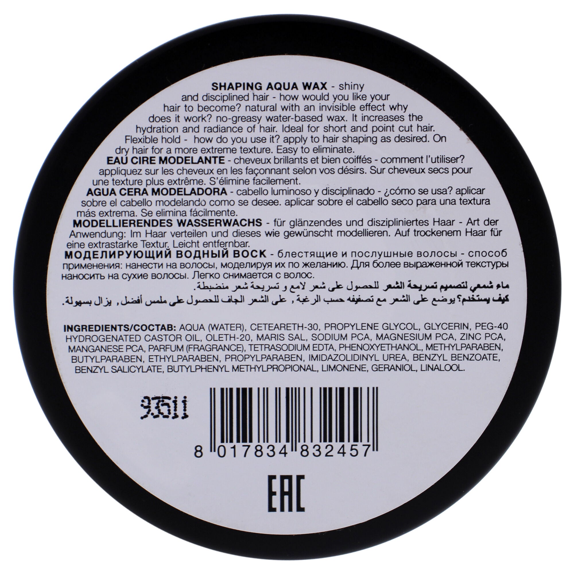 Shaping Aqua Wax by Diego Dalla Palma for Unisex - 3.4 oz Wax, See Description, alternate image number 1