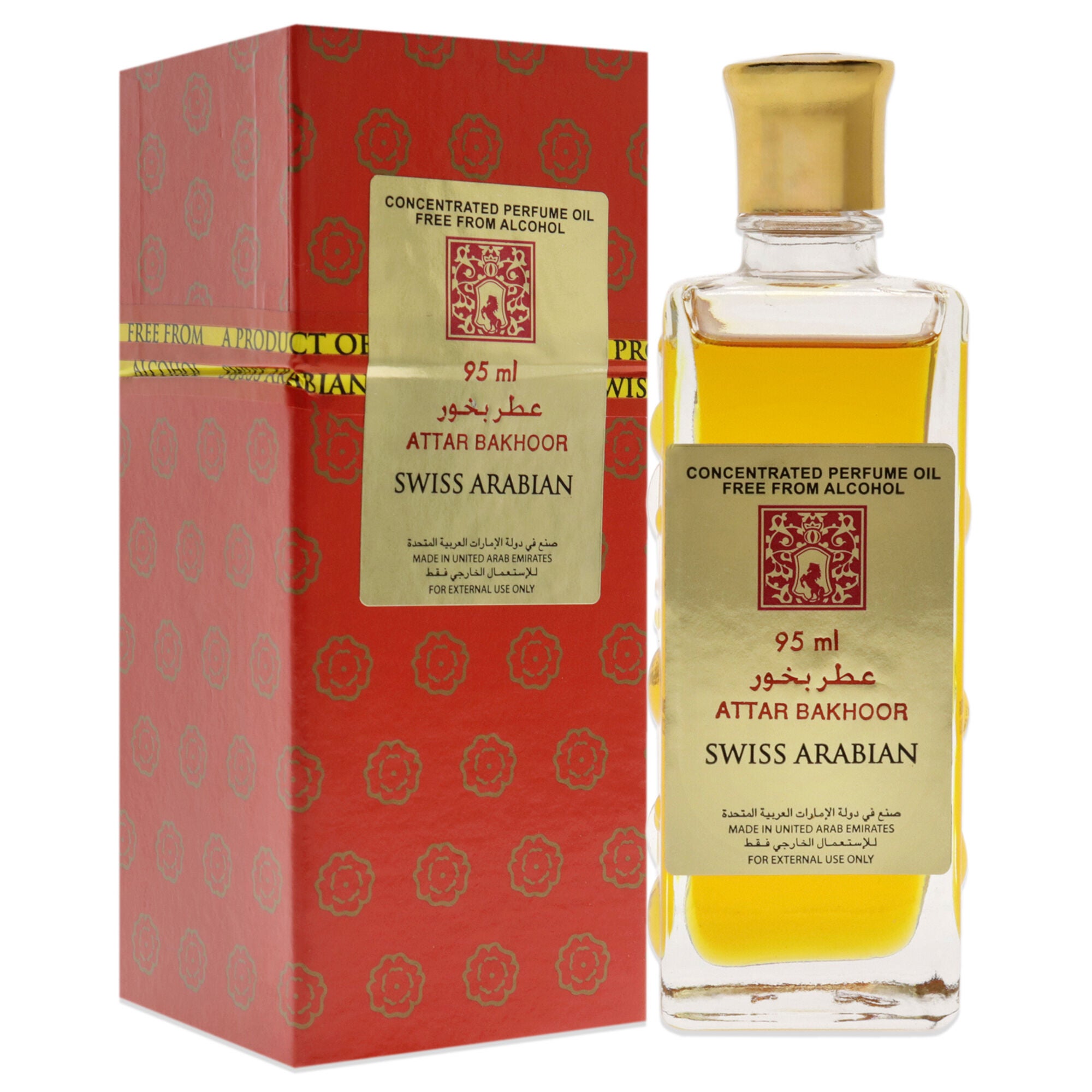 Attar Bakhoor ER8E by Swiss Arabian for Unisex - 3.2 oz Parfum Oil, See Description, alternate image number 2