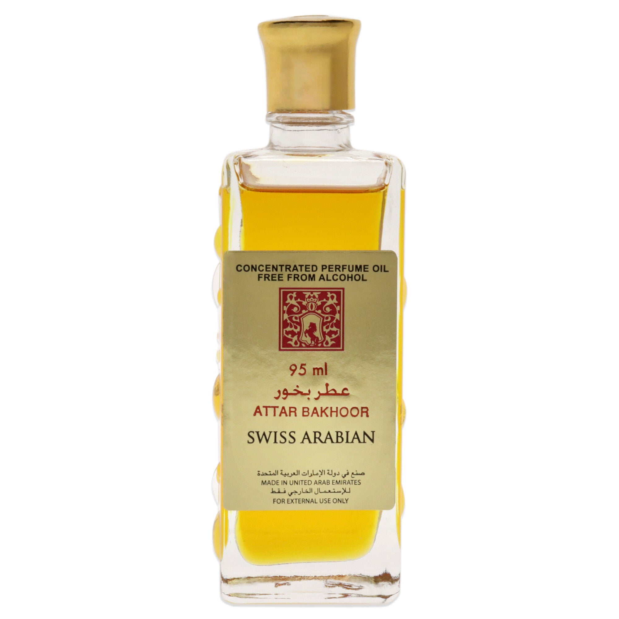 Attar Bakhoor ER8E by Swiss Arabian for Unisex - 3.2 oz Parfum Oil, See Description, alternate image number 4