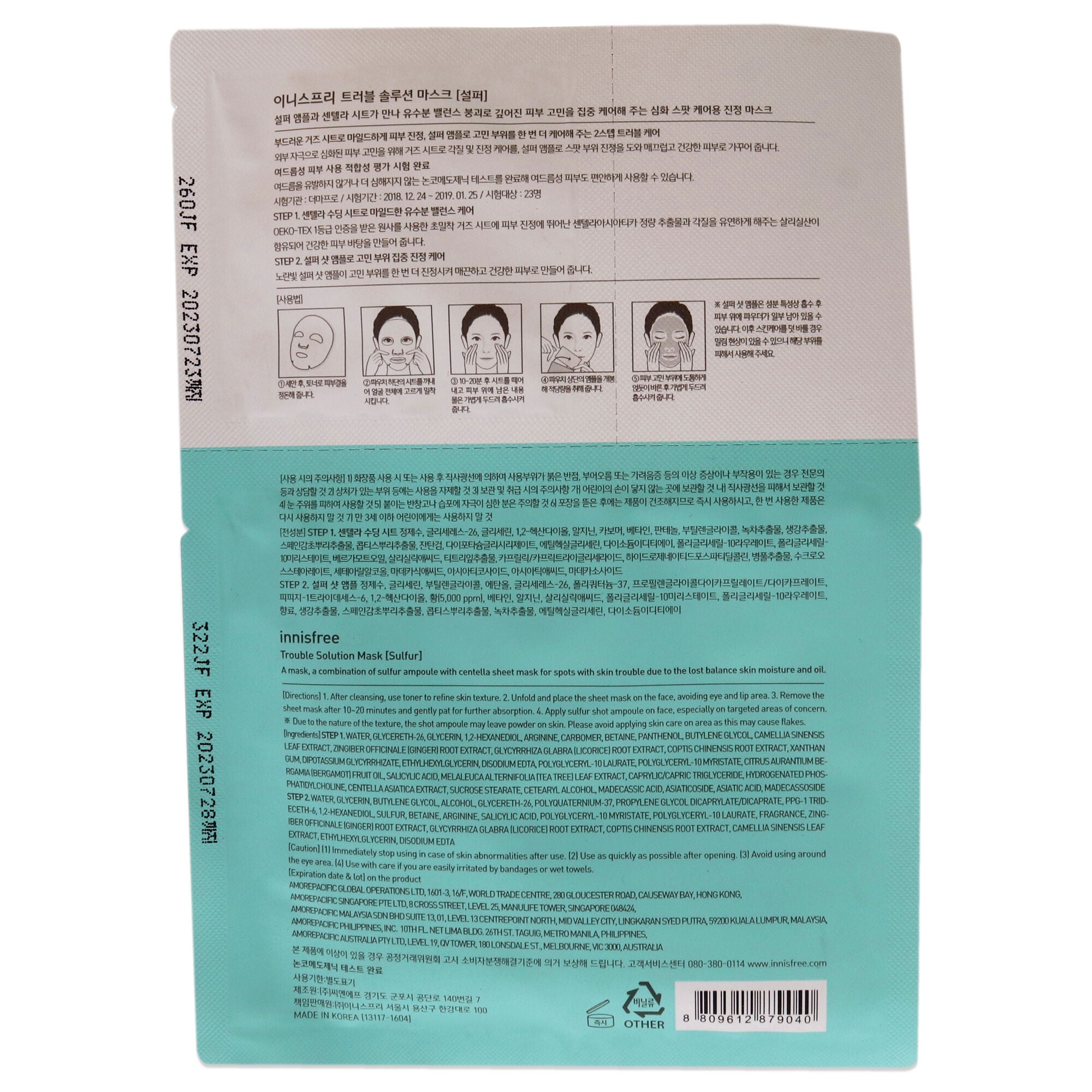 Trouble Solution Mask - Sulfur by Innisfree for Unisex - 1 Pc Kit 0.67oz Step 1 Centella Soothing Sheet, 0.06oz Step 2 Sulfur Shot Ampoule, , alternate image number 3