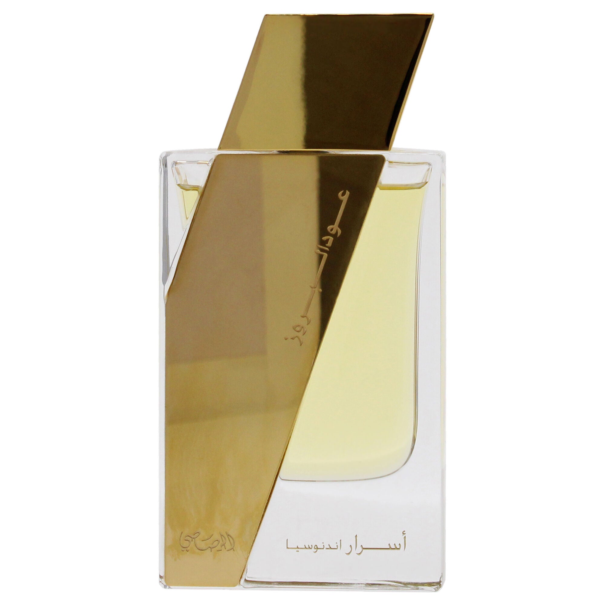Oudh Al Boruzz Asrar Indonesia by Rasasi for Unisex - 1.67 oz EDP Spray, See Description, alternate image number 3