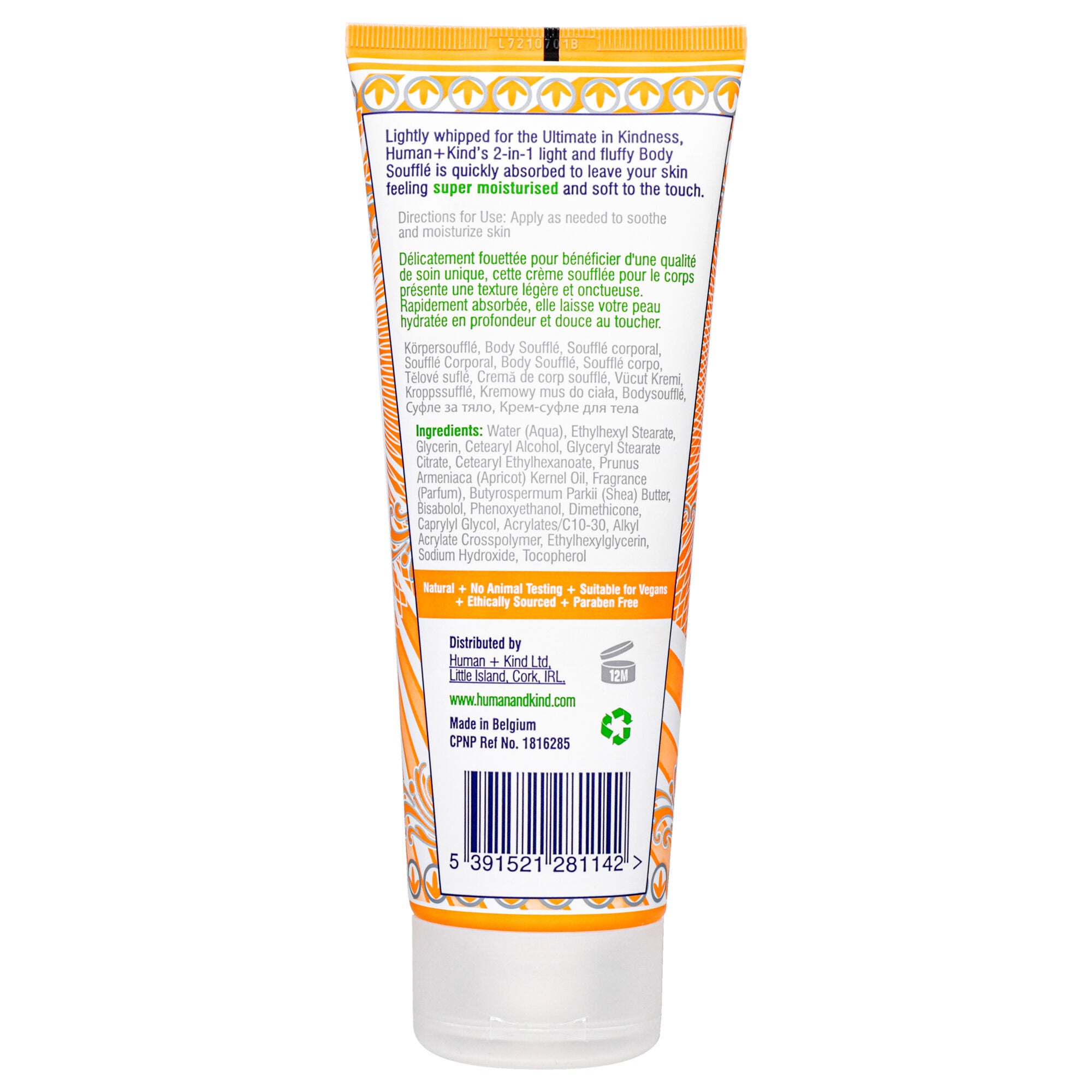 Body Souffle Cream - Tube by Human+kind for Unisex - 6.76 oz Cream, See Description, alternate image number 1