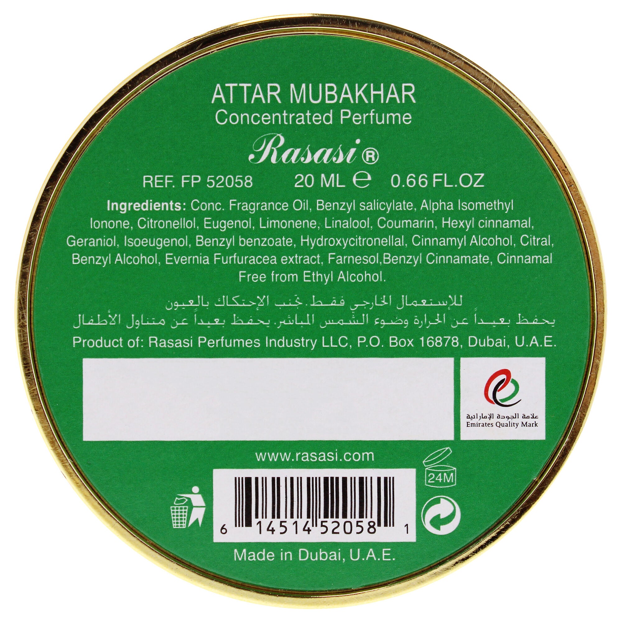 Attar - Mubakhar by Rasasi for Unisex - 0.66 oz Concentrated Perfume Oil, Clear, alternate image number 3