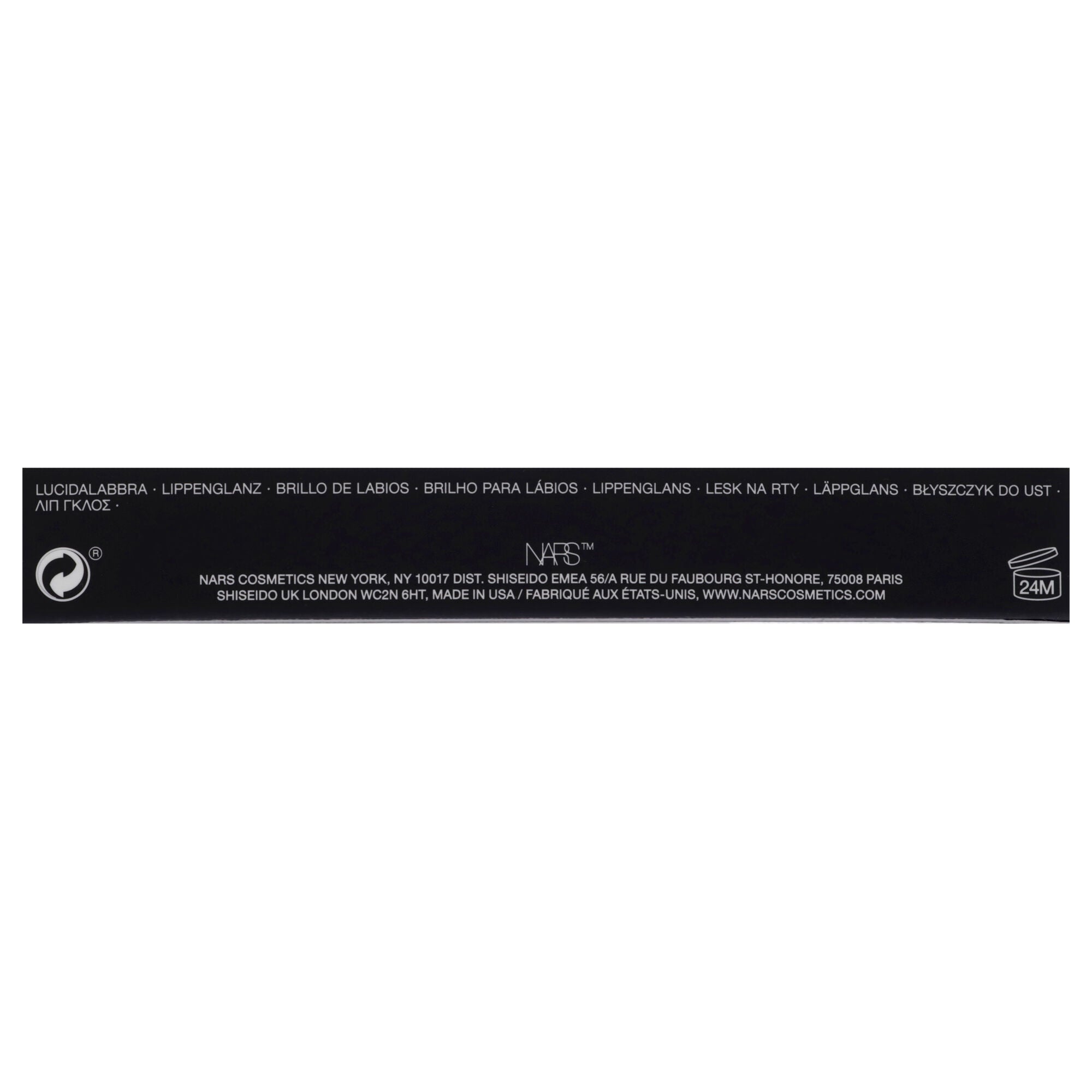 Afterglow Lip Shine - Supervixen by NARS for Women - 0.17 oz Lip Gloss, Brown, alternate image number 5