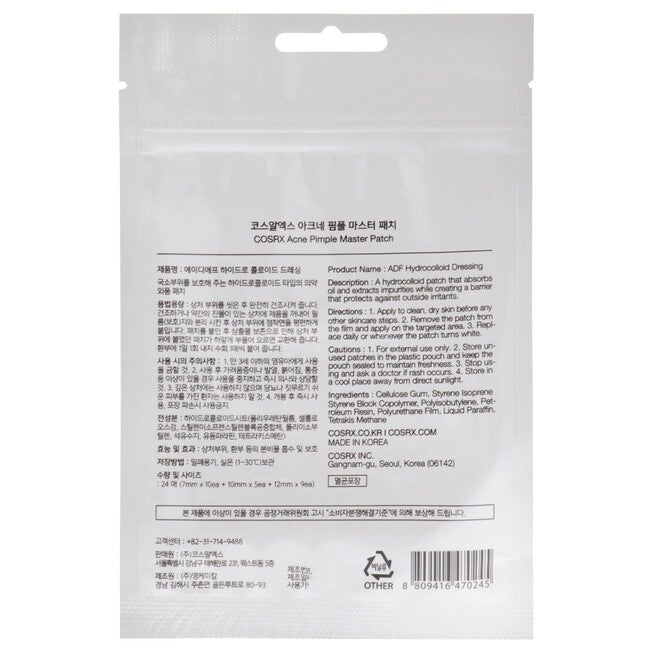 Acne Pimple Master Patch by Cosrx for Unisex - 24 Pc Patches, NA, alternate image number null
